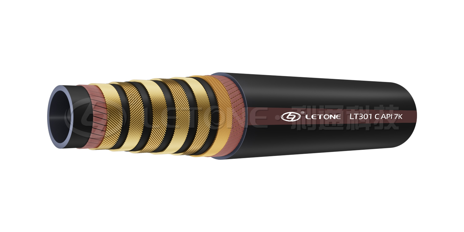 API 7K Rotary Drilling And Vibrator Hose